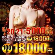 こむぎ 20日、21日イベントあります！ 水戸人妻花壇