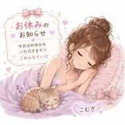 ヒメ日記 2026/08/27 08:06 投稿 こむぎ 水戸人妻花壇
