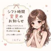 ヒメ日記 2026/09/14 18:44 投稿 こむぎ 水戸人妻花壇