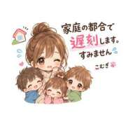 ヒメ日記 2026/10/13 09:33 投稿 こむぎ 水戸人妻花壇