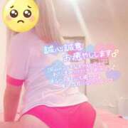 ヒメ日記 2026/02/08 11:19 投稿 りりな MONTE(モンテ)