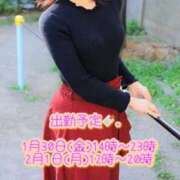 ヒメ日記 2026/01/28 08:15 投稿 まき 素人妻達☆マイふぇらレディー