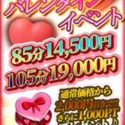 ヒメ日記 2026/02/09 00:01 投稿 まき 素人妻達☆マイふぇらレディー
