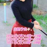 ヒメ日記 2026/02/22 07:48 投稿 まき 素人妻達☆マイふぇらレディー