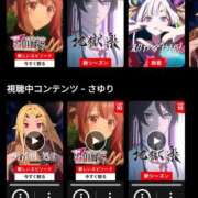 ヒメ日記 2026/02/03 17:29 投稿 ゆり 浜松駅前ちゃんこ