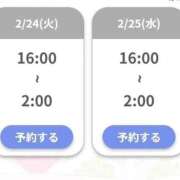 ヒメ日記 2026/02/23 12:29 投稿 ゆり 浜松駅前ちゃんこ