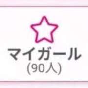 ヒメ日記 2026/03/04 12:49 投稿 ゆり 浜松駅前ちゃんこ