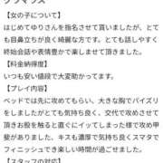 ヒメ日記 2026/03/05 14:19 投稿 ゆり 浜松駅前ちゃんこ