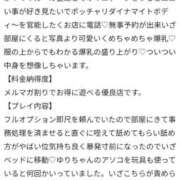 ヒメ日記 2026/03/06 11:49 投稿 ゆり 浜松駅前ちゃんこ