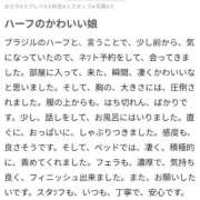 ヒメ日記 2026/03/08 02:59 投稿 ゆり 浜松駅前ちゃんこ
