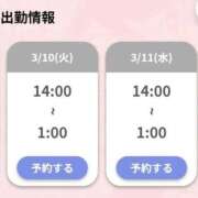 ヒメ日記 2026/03/10 14:10 投稿 ゆり 浜松駅前ちゃんこ