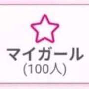 ヒメ日記 2026/03/11 13:19 投稿 ゆり 浜松駅前ちゃんこ