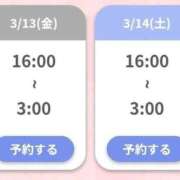 ヒメ日記 2026/03/11 23:02 投稿 ゆり 浜松駅前ちゃんこ