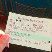 ヒメ日記 2026/03/17 13:09 投稿 ゆり 浜松駅前ちゃんこ