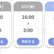 ヒメ日記 2026/03/26 09:49 投稿 ゆり 浜松駅前ちゃんこ