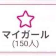 ヒメ日記 2026/04/04 22:59 投稿 ゆり 浜松駅前ちゃんこ