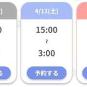ヒメ日記 2026/04/08 21:29 投稿 ゆり 浜松駅前ちゃんこ