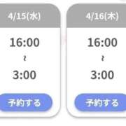 ヒメ日記 2026/04/11 14:29 投稿 ゆり 浜松駅前ちゃんこ