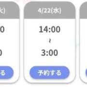 ヒメ日記 2026/04/20 11:59 投稿 ゆり 浜松駅前ちゃんこ