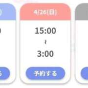 ヒメ日記 2026/04/23 22:52 投稿 ゆり 浜松駅前ちゃんこ