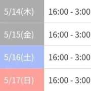 ヒメ日記 2026/05/13 21:49 投稿 ゆり 浜松駅前ちゃんこ