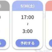 ヒメ日記 2026/05/28 20:59 投稿 ゆり 浜松駅前ちゃんこ
