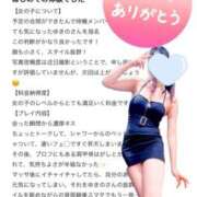 ヒメ日記 2026/02/06 17:34 投稿 花越　ゆきの プルプル倶楽部 札幌すすきの店