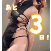 ヒメ日記 2026/04/20 07:18 投稿 花越　ゆきの プルプル倶楽部 札幌すすきの店