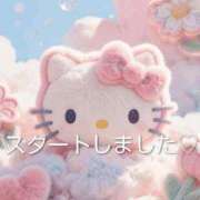 ヒメ日記 2026/02/06 08:38 投稿 えれな 東京妻