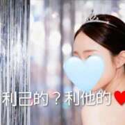 ヒメ日記 2026/02/09 08:28 投稿 えれな 東京妻