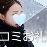 ヒメ日記 2026/02/11 12:20 投稿 えれな 東京妻