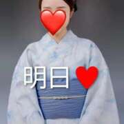 ヒメ日記 2026/02/17 17:08 投稿 えれな 東京妻