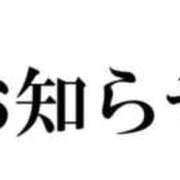 ヒメ日記 2026/06/03 08:38 投稿 えれな 東京妻