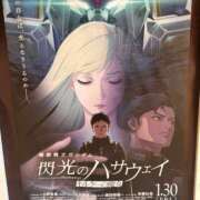 ヒメ日記 2026/02/13 21:12 投稿 野間ゆうひ 社外秘 松戸支店