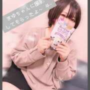 ヒメ日記 2026/01/24 18:56 投稿 ゆに★(低身長女王様) ぽっちゃり女神 あぷろでぃーて