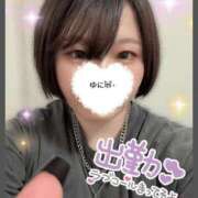 ヒメ日記 2026/02/04 18:33 投稿 ゆに★(低身長女王様) ぽっちゃり女神 あぷろでぃーて