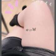 ヒメ日記 2026/02/14 17:53 投稿 ゆに★(低身長女王様) ぽっちゃり女神 あぷろでぃーて