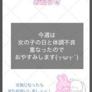 ヒメ日記 2026/02/24 01:58 投稿 ゆに★(低身長女王様) ぽっちゃり女神 あぷろでぃーて