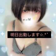 ゆに★(低身長女王様) 今日 ぽっちゃり女神 あぷろでぃーて