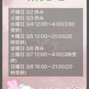 ヒメ日記 2026/03/02 08:53 投稿 ゆに★(低身長女王様) ぽっちゃり女神 あぷろでぃーて