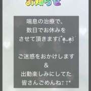 ヒメ日記 2026/03/04 03:40 投稿 ゆに★(低身長女王様) ぽっちゃり女神 あぷろでぃーて