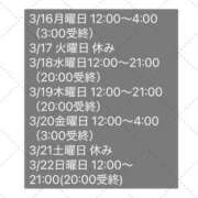 ヒメ日記 2026/03/13 18:13 投稿 ゆに★(低身長女王様) ぽっちゃり女神 あぷろでぃーて