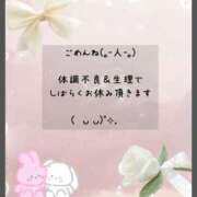 ヒメ日記 2026/03/31 23:04 投稿 ゆに★(低身長女王様) ぽっちゃり女神 あぷろでぃーて