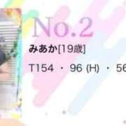 みあか 2位🥈🩷 川越発！凄いよビンビンパラダイス