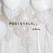 ヒメ日記 2026/02/13 18:49 投稿 まゆ★(おっとりM) ぽっちゃり女神 あぷろでぃーて