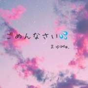 ヒメ日記 2026/02/17 15:53 投稿 まゆ★(おっとりM) ぽっちゃり女神 あぷろでぃーて