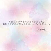 まゆ★(おっとりM) お知らせ ぽっちゃり女神 あぷろでぃーて