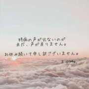 ヒメ日記 2026/03/04 22:57 投稿 まゆ★(おっとりM) ぽっちゃり女神 あぷろでぃーて