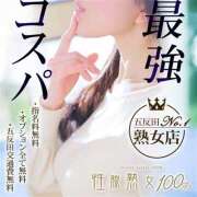 ヒメ日記 2026/02/02 22:00 投稿 つむぎ 性腺熟女100％鶯谷（デリヘル市場）