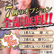 ヒメ日記 2026/02/02 22:15 投稿 つむぎ 性腺熟女100％鶯谷（デリヘル市場）